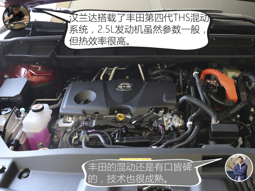 設計/動力分析：開拓者更酷更強勁