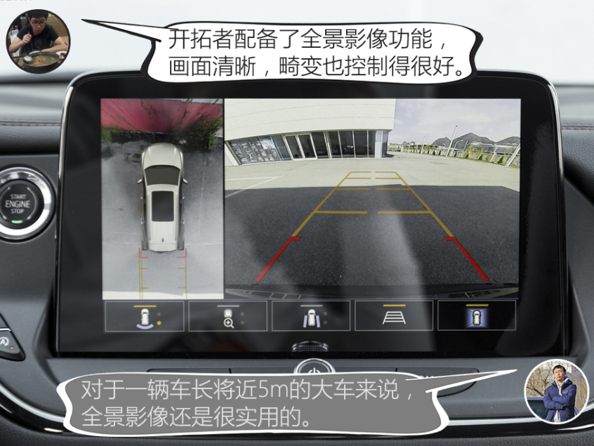 配置和空間分析：開(kāi)拓者綜合實(shí)力更強(qiáng)