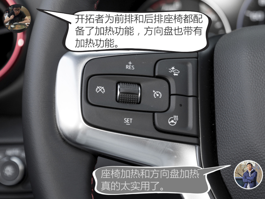 配置和空間分析：開(kāi)拓者綜合實(shí)力更強(qiáng)