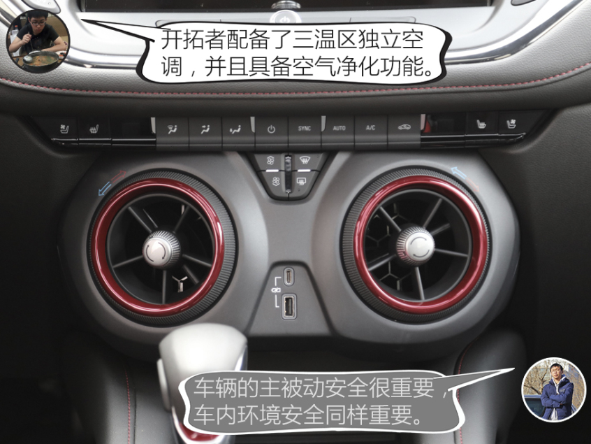 配置和空間分析：開(kāi)拓者綜合實(shí)力更強(qiáng)