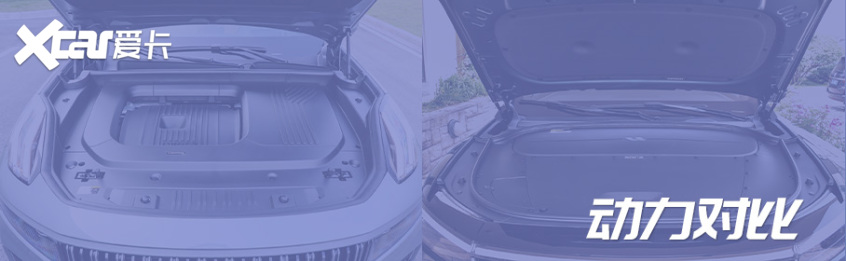 領克09對比理想ONE