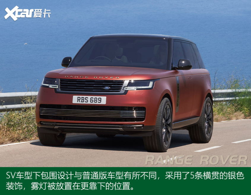 全新一代路虎攬勝