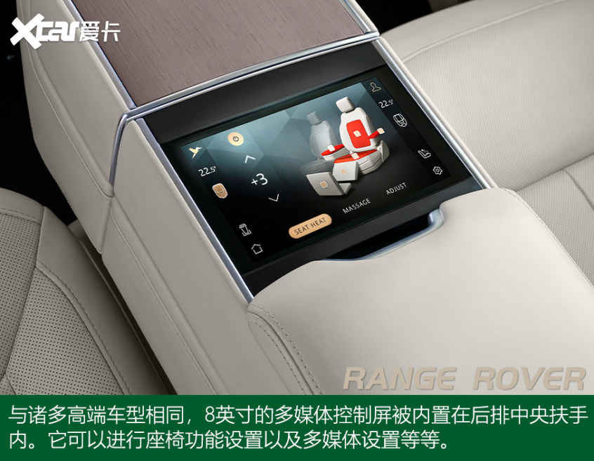 全新一代路虎攬勝