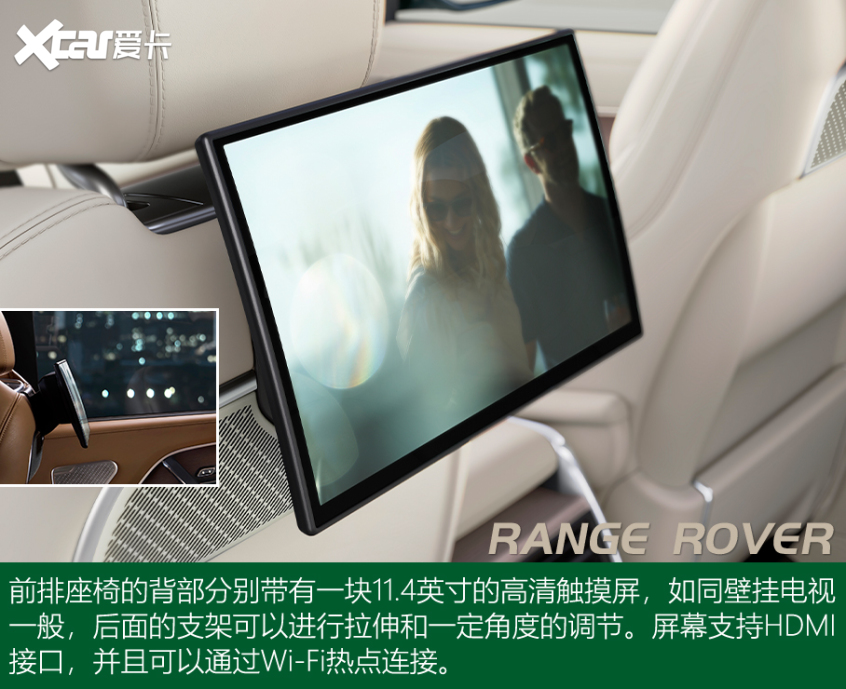 全新一代路虎攬勝