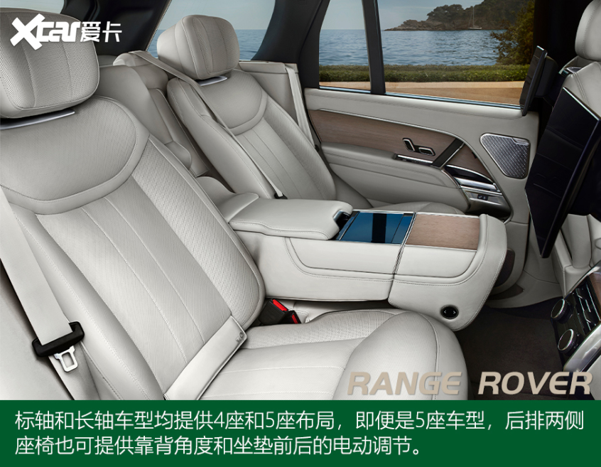 全新一代路虎攬勝