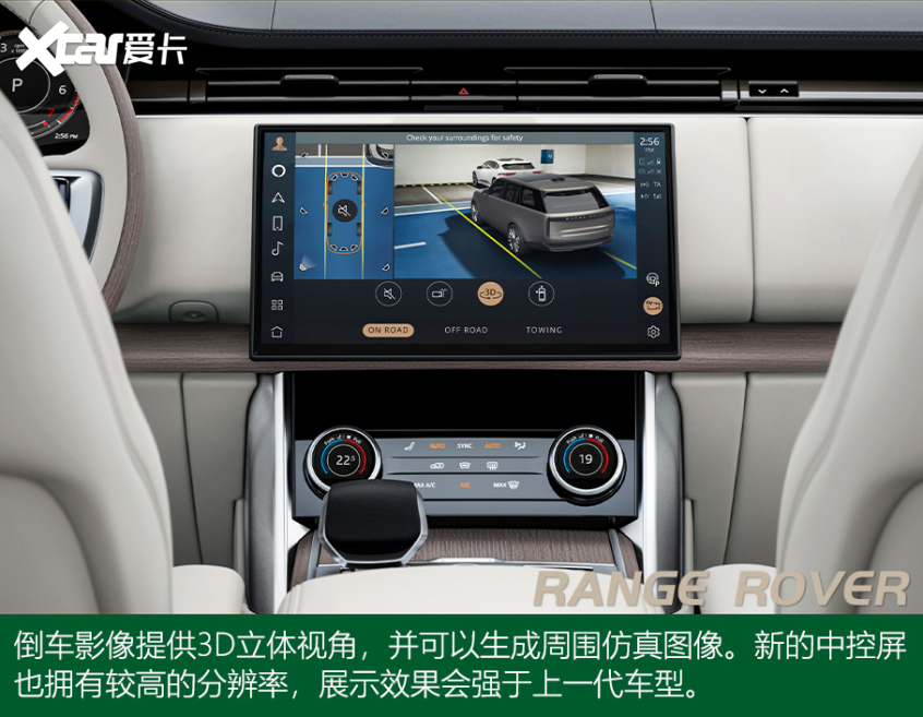 全新一代路虎攬勝