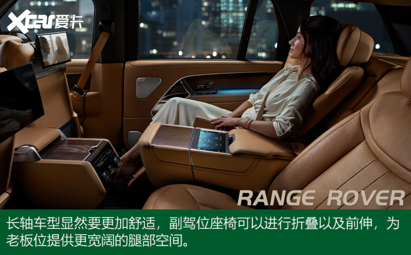 全新一代路虎攬勝