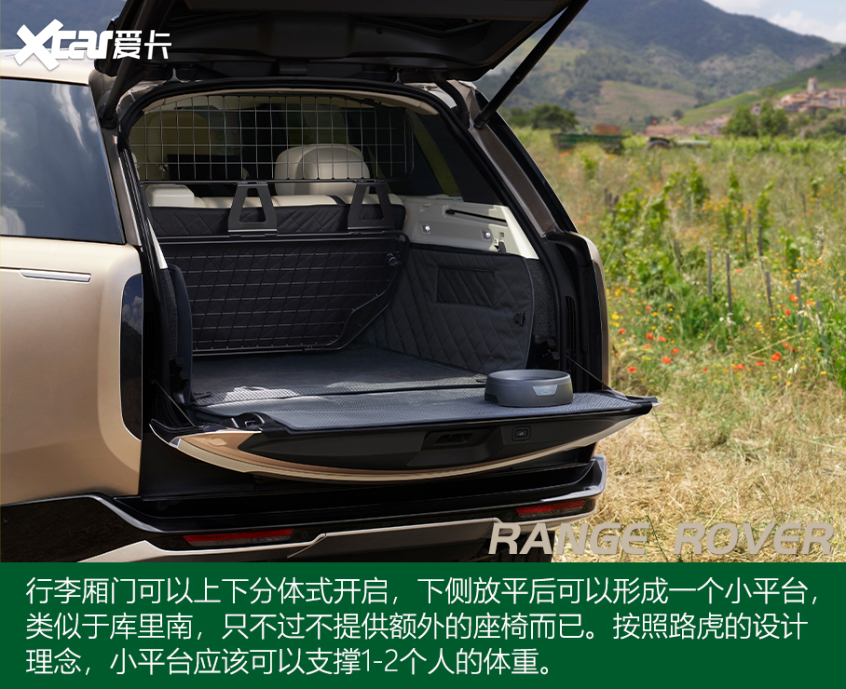 全新一代路虎攬勝