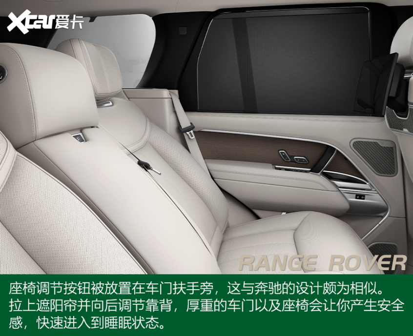 全新一代路虎攬勝