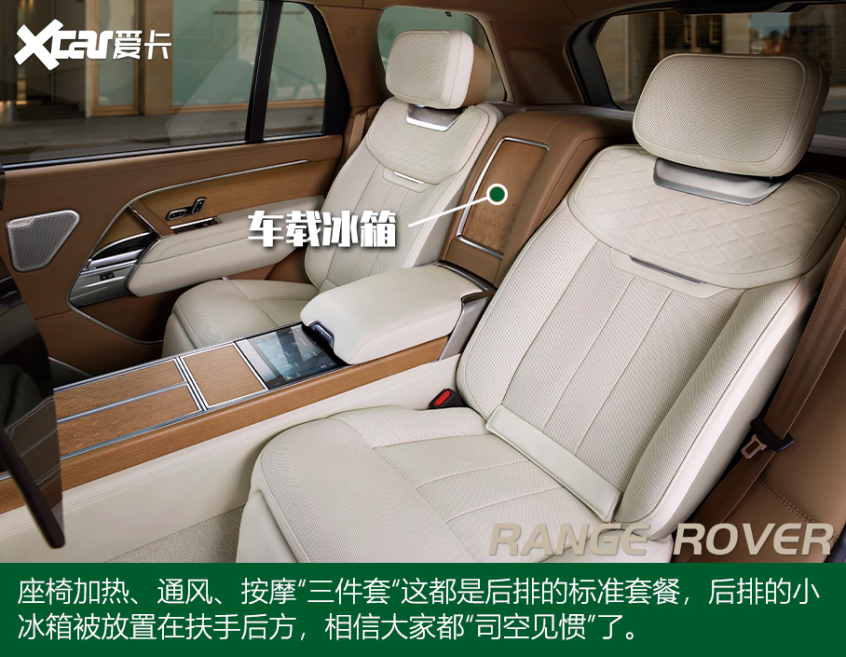 全新一代路虎攬勝