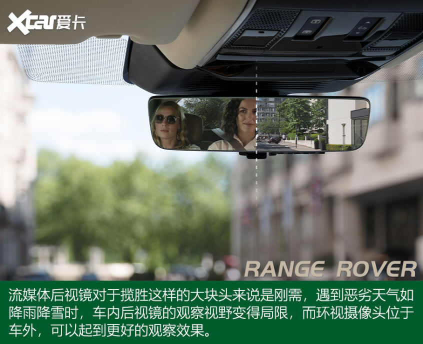 全新一代路虎攬勝