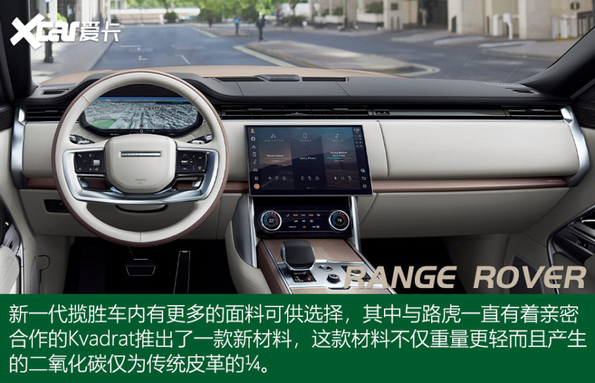 全新一代路虎攬勝