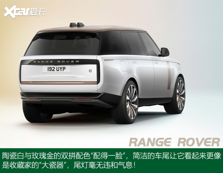 全新一代路虎攬勝