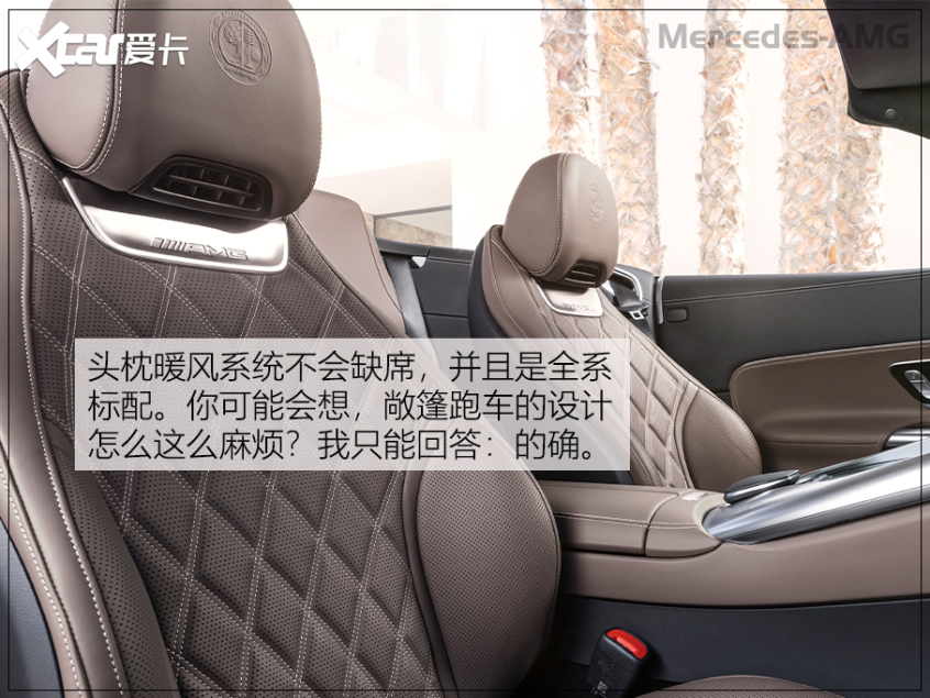 全新AMG SL敞篷跑車