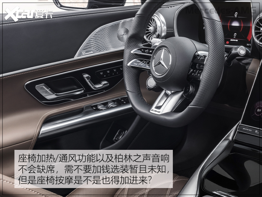 全新AMG SL敞篷跑車