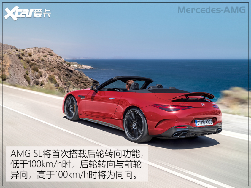 全新AMG SL敞篷跑車