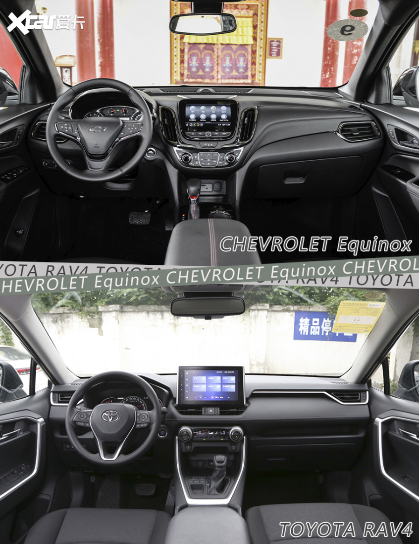 上汽通用雪佛蘭2022款探界者