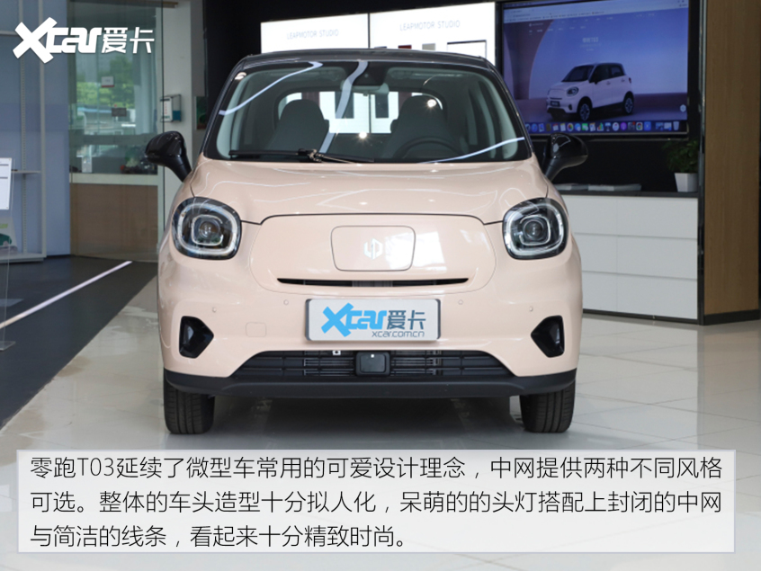 通勤不累 堵車不怕 這四款具備L2級(jí)能力的車型不要錯(cuò)過(guò)