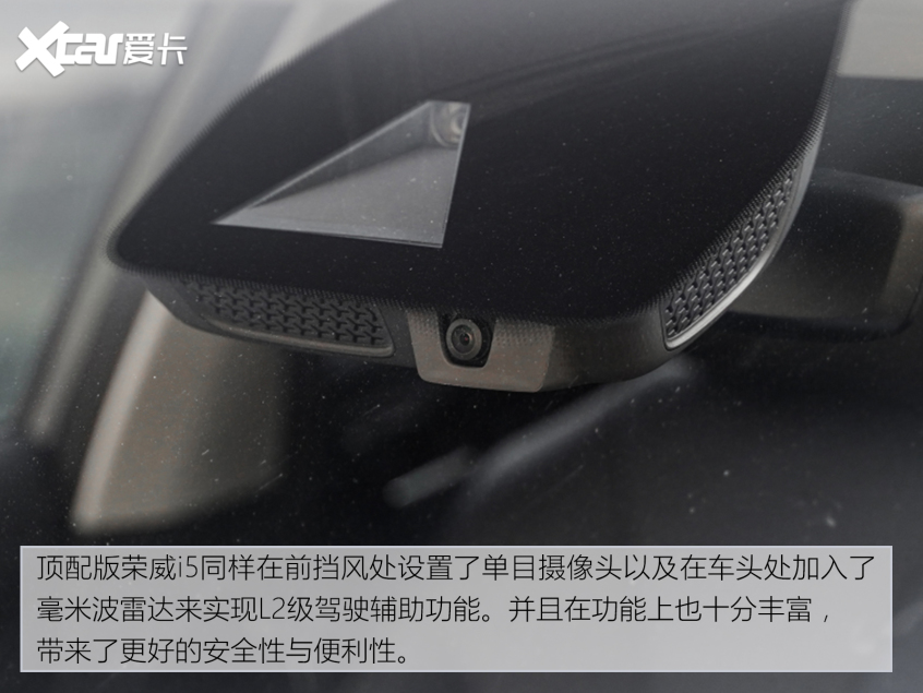 通勤不累 堵車不怕 這四款具備L2級(jí)能力的車型不要錯(cuò)過(guò)