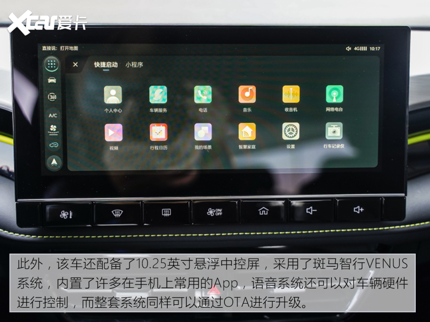 通勤不累 堵車不怕 這四款具備L2級(jí)能力的車型不要錯(cuò)過(guò)