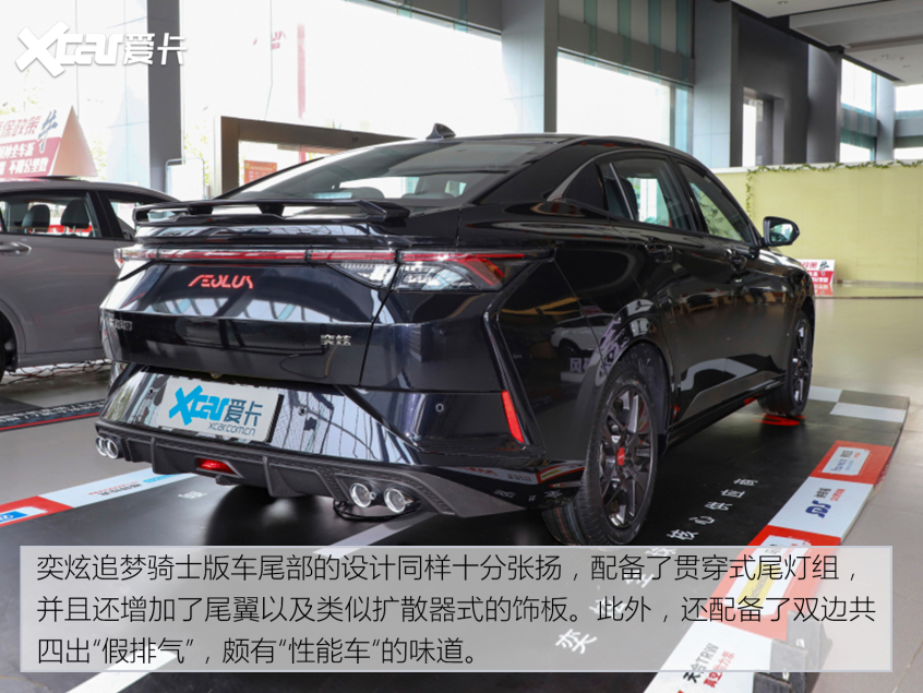 通勤不累 堵車不怕 這四款具備L2級(jí)能力的車型不要錯(cuò)過(guò)