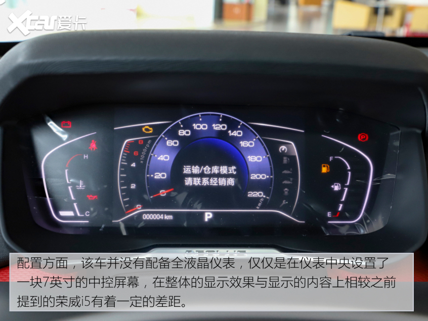 通勤不累 堵車不怕 這四款具備L2級(jí)能力的車型不要錯(cuò)過(guò)