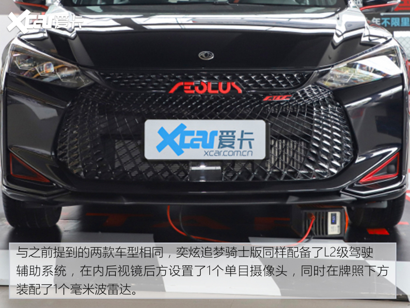 通勤不累 堵車不怕 這四款具備L2級(jí)能力的車型不要錯(cuò)過(guò)