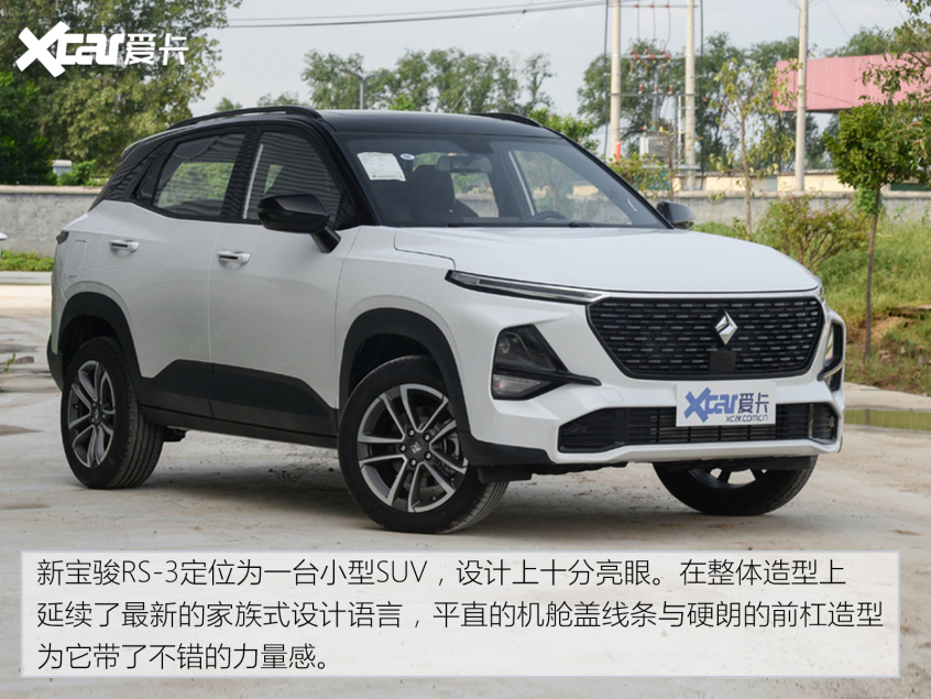 通勤不累 堵車不怕 這四款具備L2級(jí)能力的車型不要錯(cuò)過(guò)