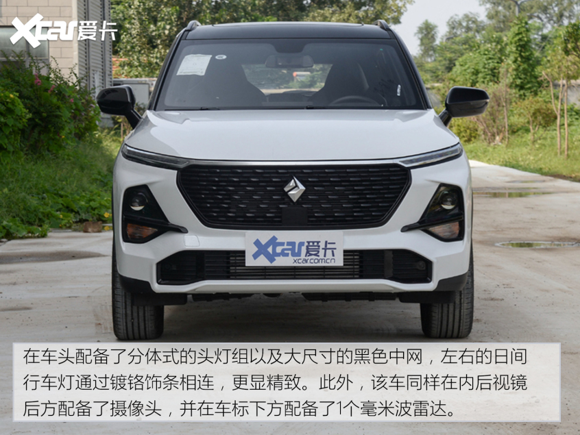 通勤不累 堵車不怕 這四款具備L2級(jí)能力的車型不要錯(cuò)過(guò)