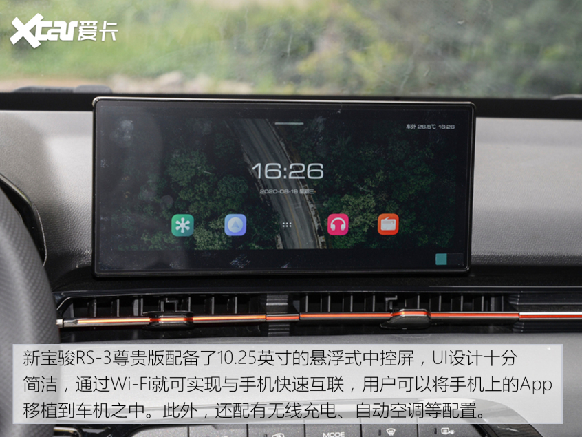 通勤不累 堵車不怕 這四款具備L2級(jí)能力的車型不要錯(cuò)過(guò)