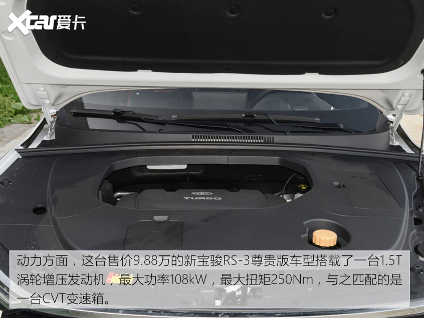 通勤不累 堵車不怕 這四款具備L2級(jí)能力的車型不要錯(cuò)過(guò)