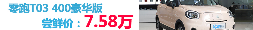 通勤不累 堵車不怕 這四款具備L2級(jí)能力的車型不要錯(cuò)過(guò)