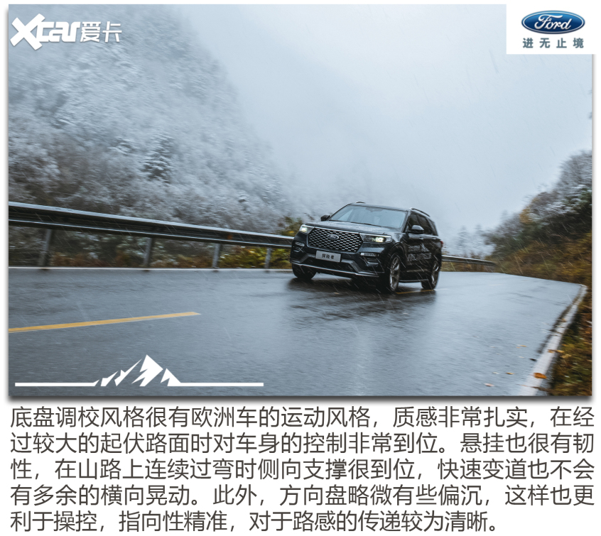 探险者Glamping之旅