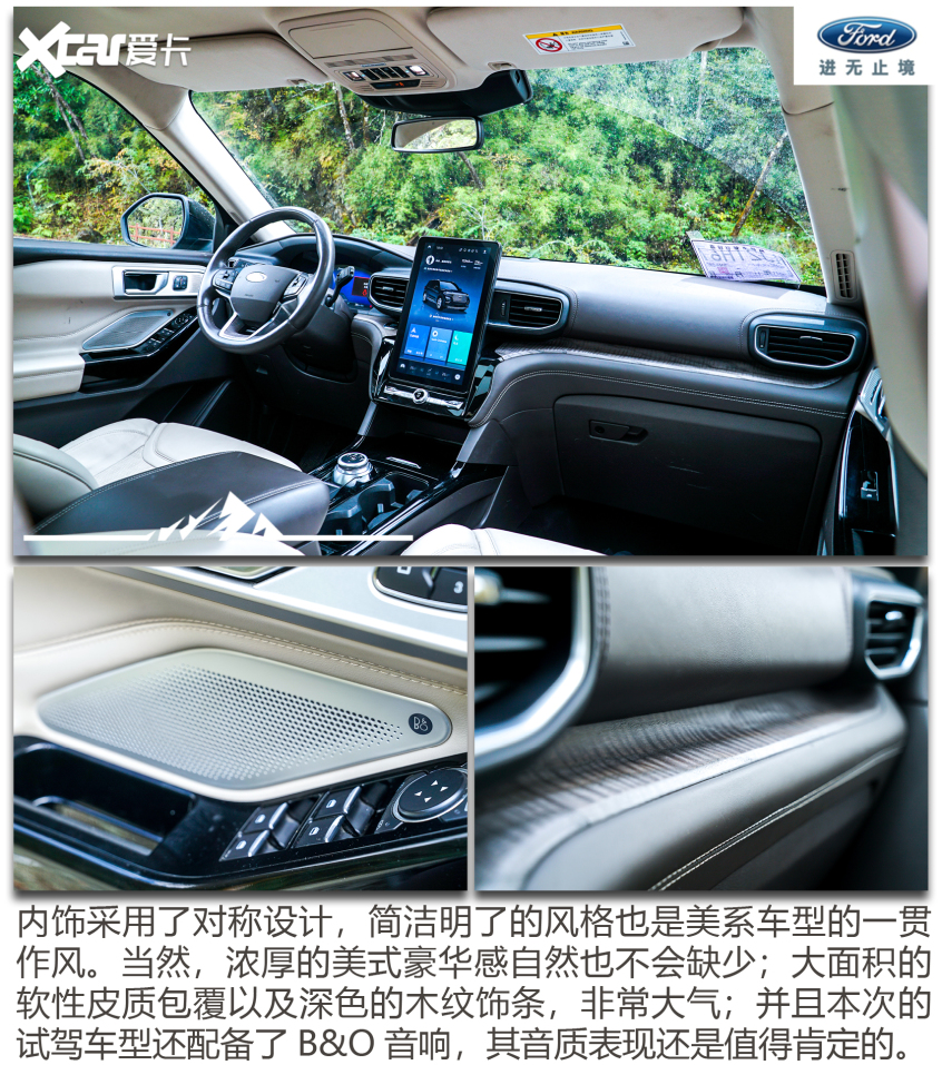 探险者Glamping之旅