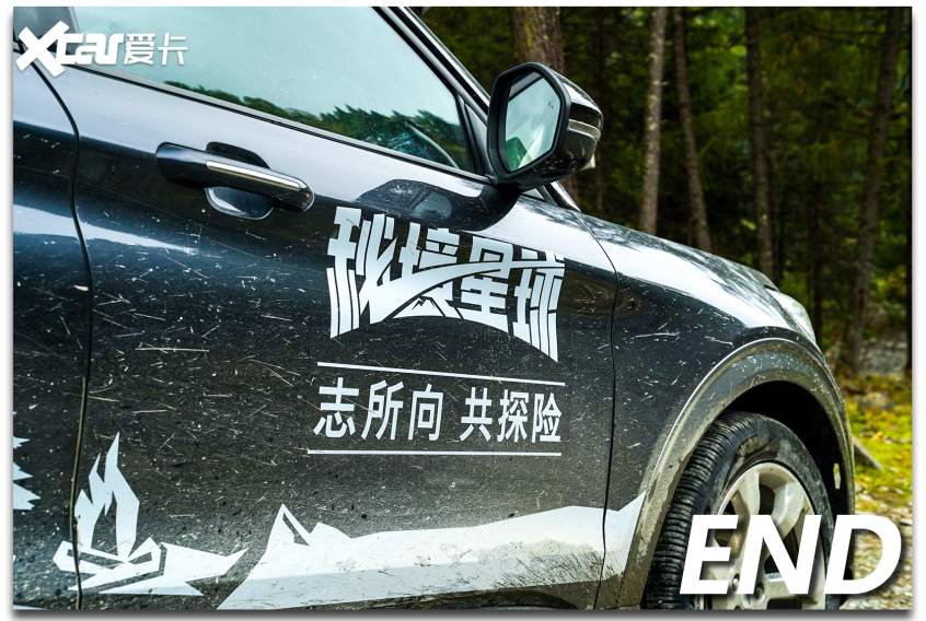 探险者Glamping之旅