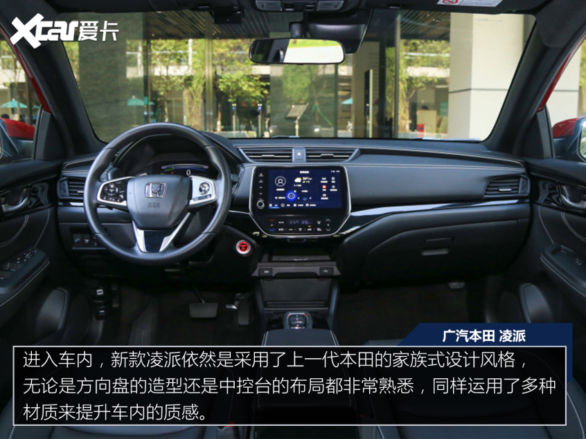 一汽豐田2021款卡羅拉 雙擎