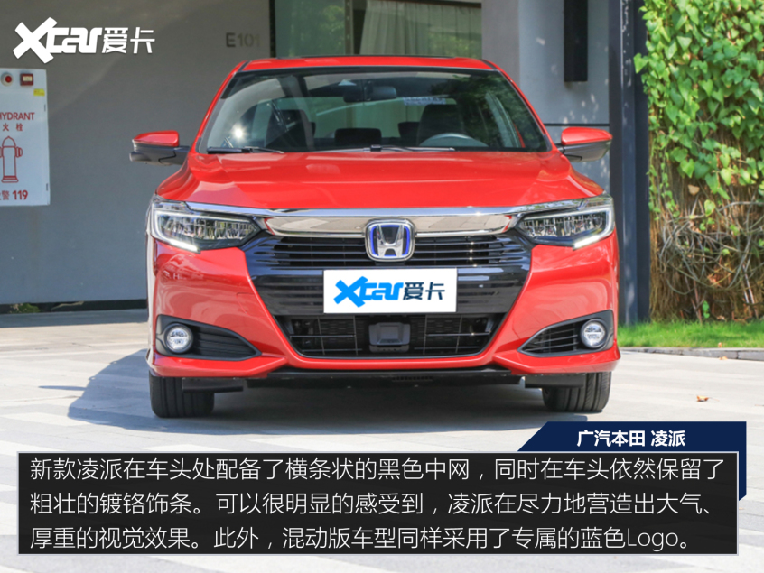 一汽豐田2021款卡羅拉 雙擎