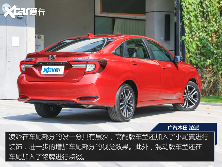 一汽豐田2021款卡羅拉 雙擎