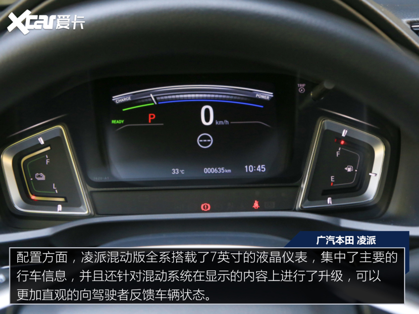 一汽豐田2021款卡羅拉 雙擎