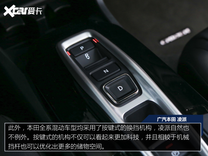 一汽豐田2021款卡羅拉 雙擎