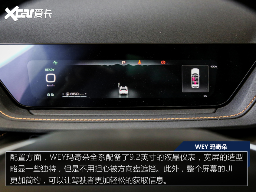 一汽豐田2021款卡羅拉 雙擎