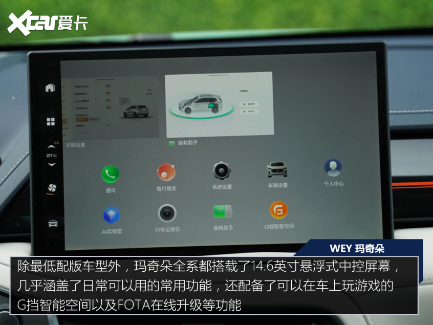 一汽豐田2021款卡羅拉 雙擎