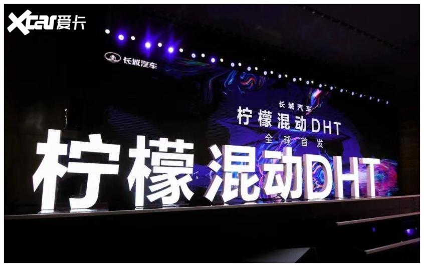 一汽豐田2021款卡羅拉 雙擎