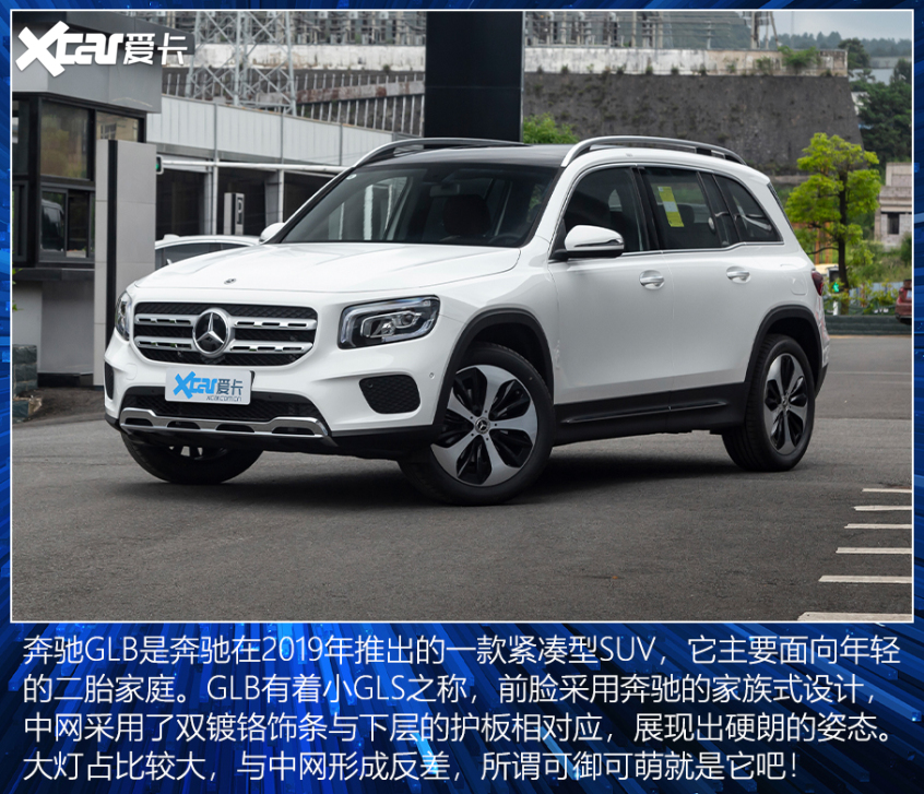 合资7座紧凑型SUV