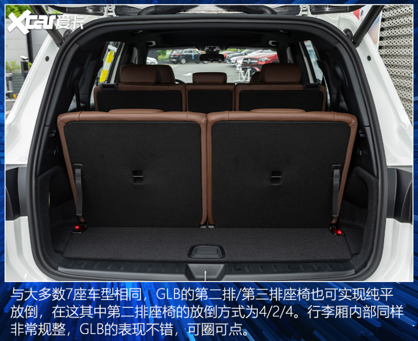 7座紧凑型SUV
