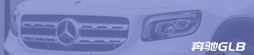 7座紧凑型SUV