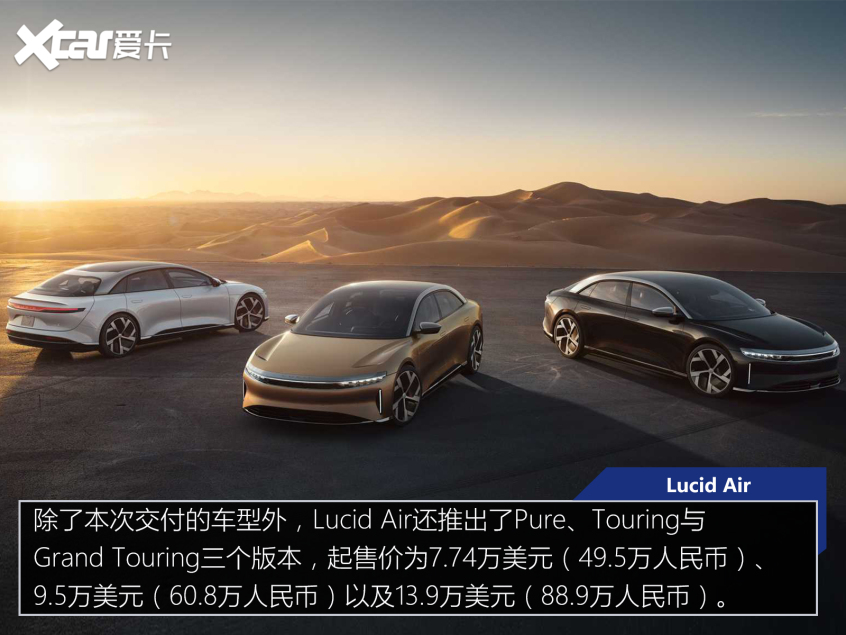 美國造車新勢力“硬剛”特斯拉