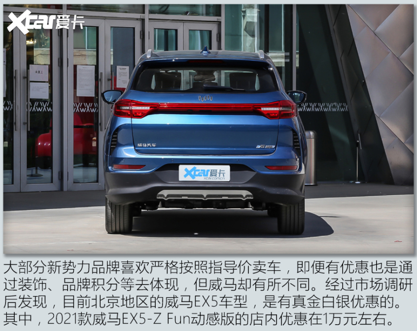 雙11汽車促銷盤點