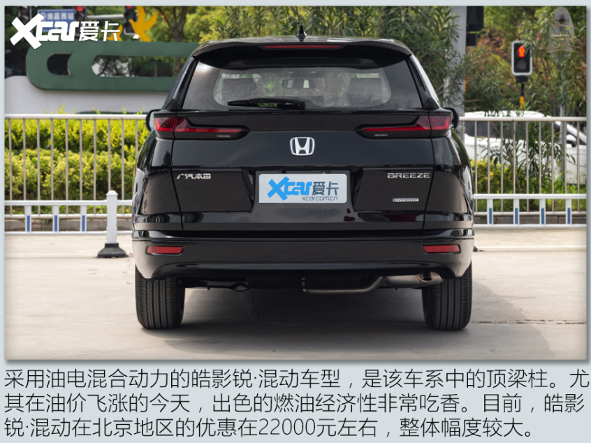 雙11汽車促銷盤點