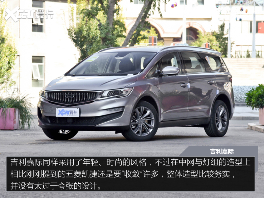 價格公道 “量”又足 四款入門級家用MPV推薦